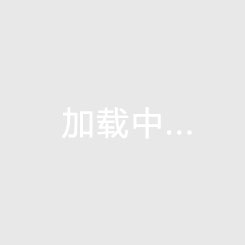 山西房价2025年房价走势，山西房价2025年房价走势如何